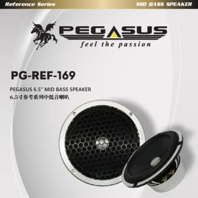 Pegasus 6.5” Reference Series Mid Bass Speaker