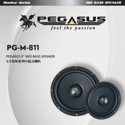 Pegasus Monitor Series 8” Mid Bass Speaker