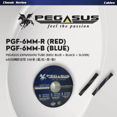 Pegasus Expansion Tube (Red/Blue+Black+Sliver) (6mm)