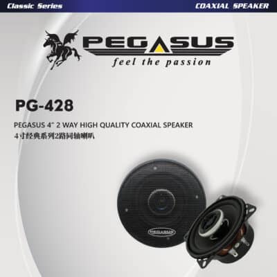 Pegasus 4” 2 Way High Quality Coaxial Speaker