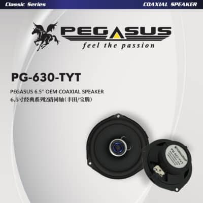 Pegasus 6.5” Coaxial Speaker PNP Toyota/Perodua