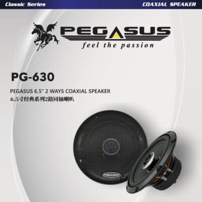 Pegasus 6.5” 2 Ways Coaxial Speaker
