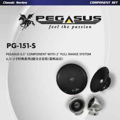 Pegasus 6.5” Component with 2” Full Range System