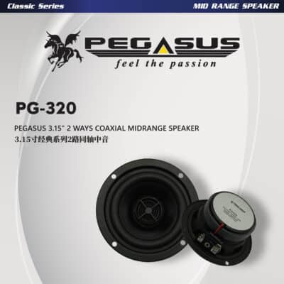 Pegasus 3.15” 2 Ways Coaxial Midrange Speaker