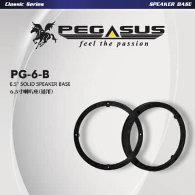 6.5” Solid Speaker Base (Vellfire & Alphard)