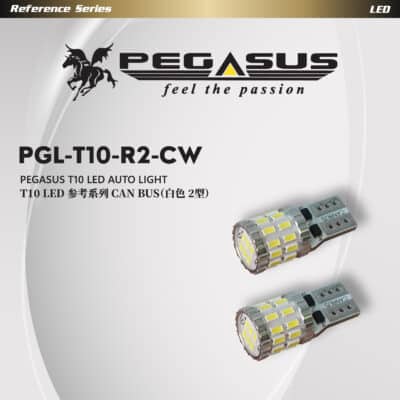 Pegasus Reference Series T10 LED Bulb (White)