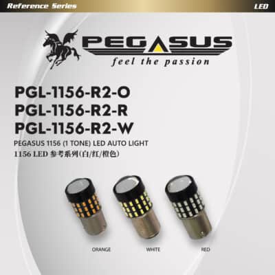 Pegasus Reference Series 1156 (1 Tone) LED Bulbs (Orange, White, Red)