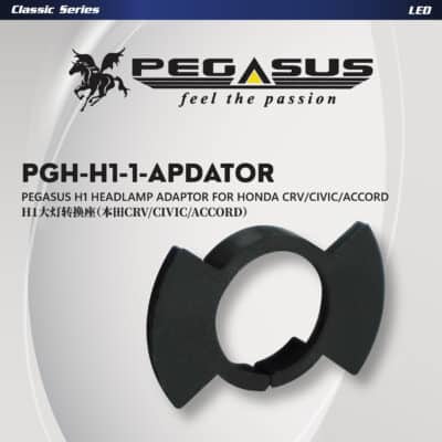 Pegasus H1 Headlight Adaptor