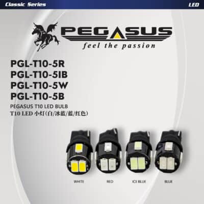 Pegasus T10 LED Bulbs (White, Red, Ice Blue, Blue)