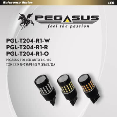 Pegasus Reference Series T20 LED Bulbs (Red, White, Orange)