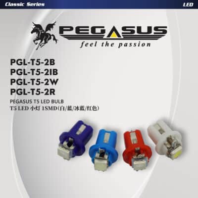 Pegasus T5 LED Bulb (Blue, Ice Blue, Red, White)