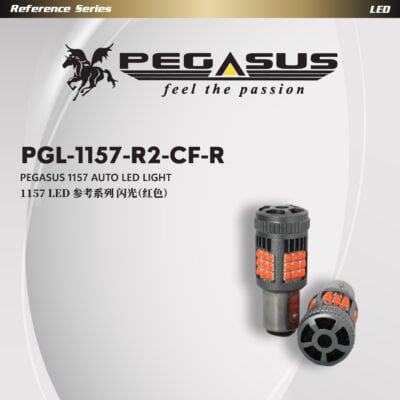 Pegasus Reference Series 1157 Strobe LED Bulb (Orange)