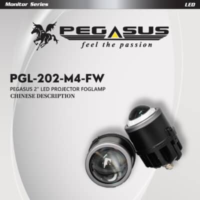 Pegasus Monitor Series 2” LED Projector Fog Lamp M4