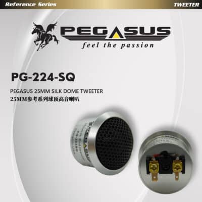 Pegasus Reference Series 25mm Silk Dome Tweeter