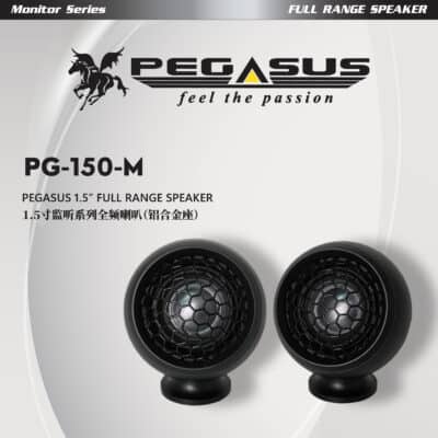 Pegasus Monitor Series 1.5” Full Range Speaker