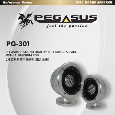 Pegasus 2” Sound Quality Full Range Speaker