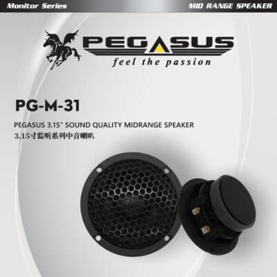 Pegasus 3.15” Monitor Series Sound Quality Midrange