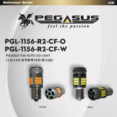 Pegasus Reference Series 1156 Strobe LED Bulb (Orange, White)