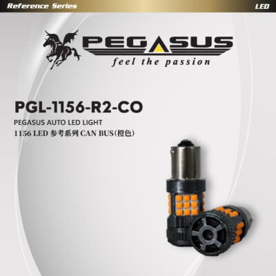 Pegasus Reference Series 1156 Strobe LED Bulb (Orange)