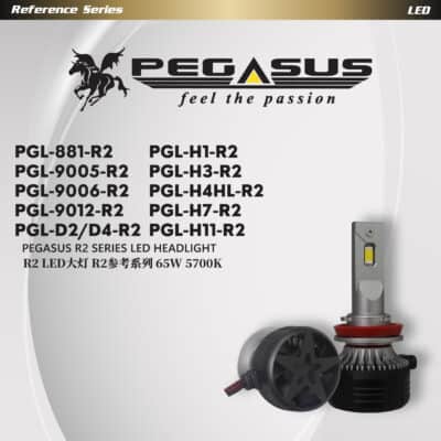 Pegasus R2 Reference Series LED Headlight (5700K)