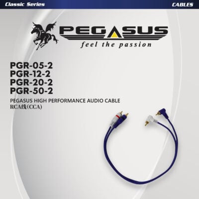 Pegasus Classic Series High Performance Audio Cable