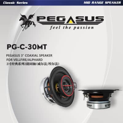 Pegasus Classic Series 3” Coaxial Speaker