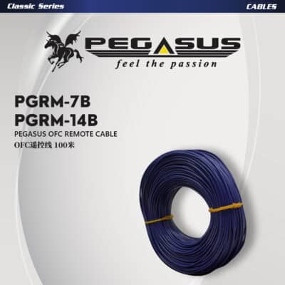 Pegasus OFC Remote Cable