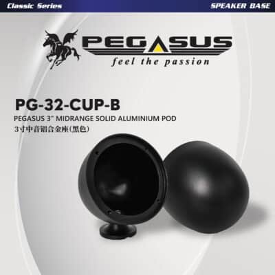 Pegasus 3” Midrange Solid Aluminium Pod (Black)