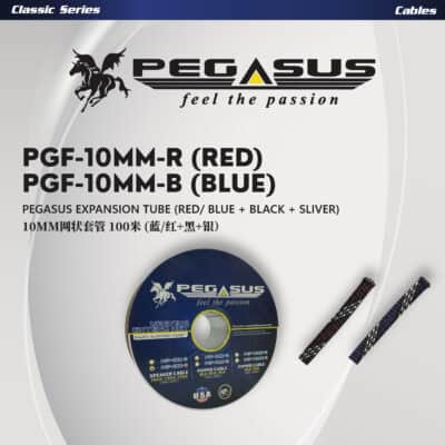 Pegasus Expansion Tube (Red/Blue+Black+Sliver) (10mm)