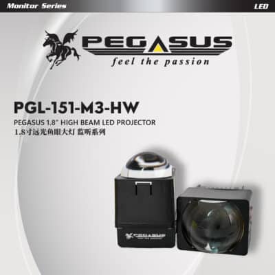 Pegasus 1.8” High Beam LED Projector