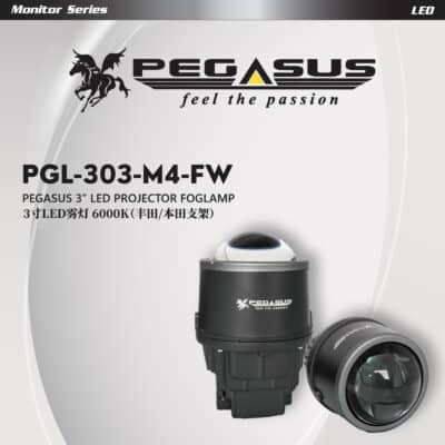 Pegasus 3” LED Projector FogLamp