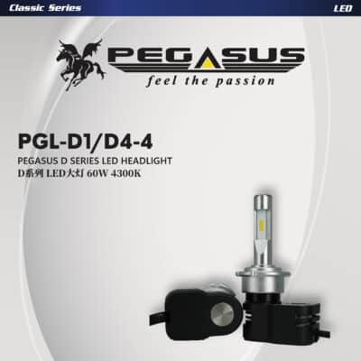 Pegasus D-Series LED Headlight Switchable for D1, D2, D3, D4