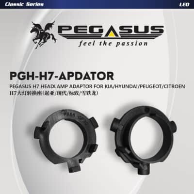 Pegasus H7 Headlight Adaptor