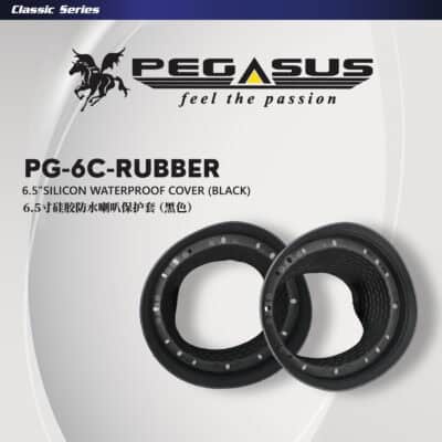 6.5” Silicon Waterproof Cover (Black)
