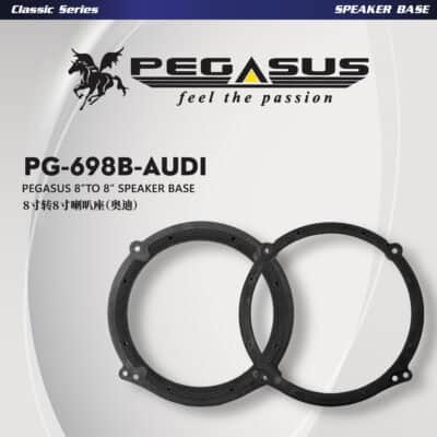 Pegasus 8” to 8” Speaker Base