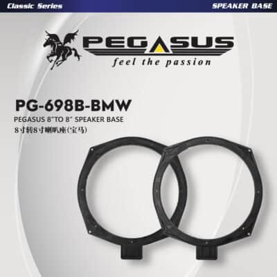 Pegasus 8” to 8” Speaker Base